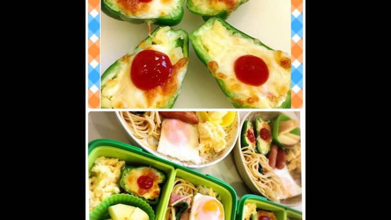 チーズたっぷり ポテサラピーマン！♯お弁当♯Japanese obento recipes