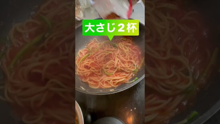 【きのこの胡麻ラー油トマトパスタ】#ゴマソムリエレシピ #ワンパンパスタ #ワンパン #簡単パスタ #簡単レシピ #トマトパスタ #きのこパスタ#胡麻ラー油パスタ