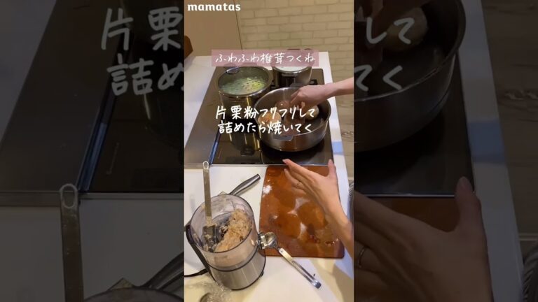 よくある椎茸の肉詰め系でしょ〜って思ったそこのあなた🤎