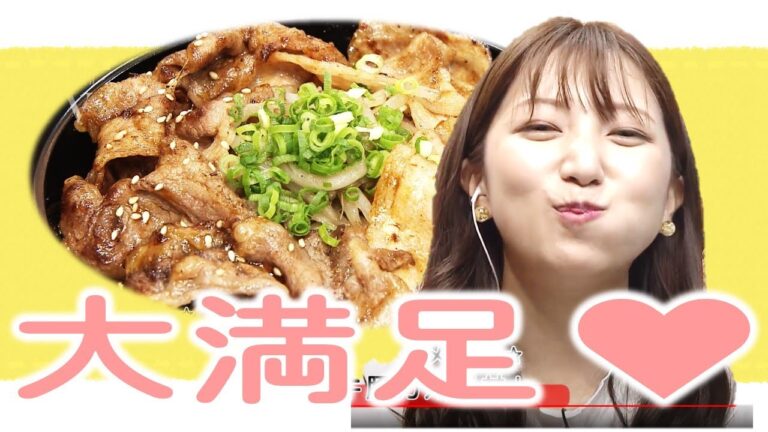 牛角次男坊の絶品カルビ丼で今川アナも大満足！