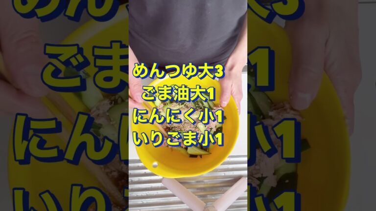 美味いよ😋美味いよ‼【無限きゅうり】#Shorts #ひめりんご