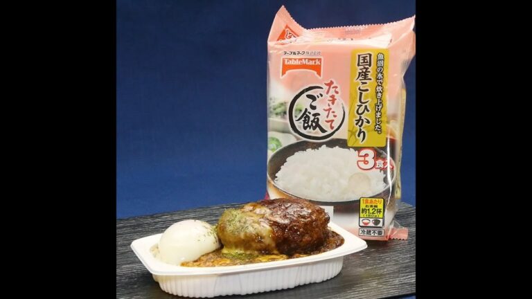 ハンバーグドリア_201804