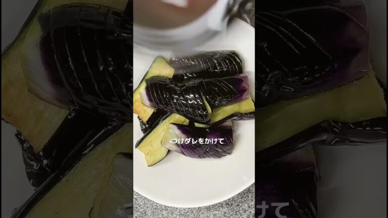 茄子は揚げてくれ、と言われてつくる煮浸しです❤️ #お料理動画 #簡単レシピ #茄子レシピ #japanesefood