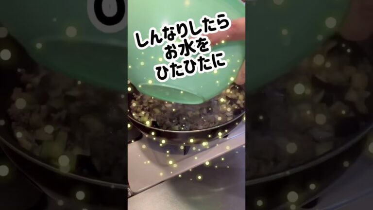 簡単節約8倍速料理　フライパンで作る夏野菜カレー　なすびたっぷりキーマカレー
