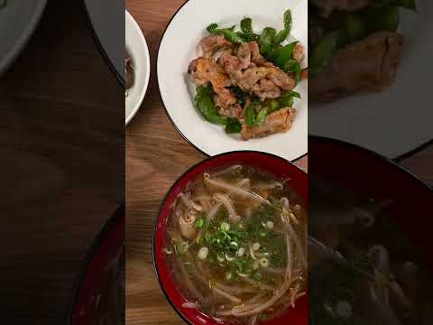 【かんたん献立】豚バラとピーマンの炒め物&レンチン茄子のおかかポン酢&ラーメン風スープ【自炊日記】#shorts