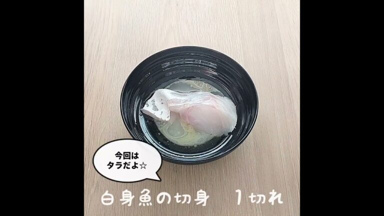 レンジでアクアパッツァが簡単に作れます☆彡 #Shorts