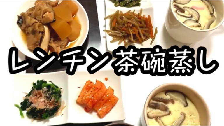 【vlog】材料3つ!!誰でも出来る簡単茶碗蒸しが美味しすぎる!!  Easy Japanese food