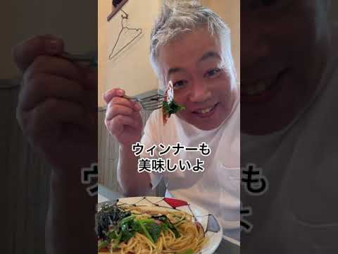 ツナとウィンナーの和風スープパスタを食べたら？子供は正直に思うことを口に出す？#shorts