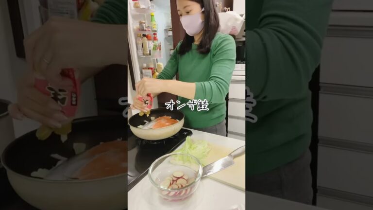鮭はこうやって食べてほしい！鮭とキャベツのバター蒸し #shorts #料理動画 #料理vlog #簡単レシピ #自炊 #節約レシピ #主婦の日常 #家事動画