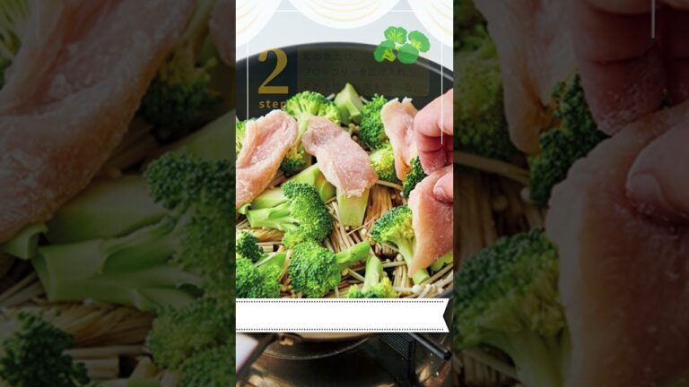 フライパンに重ねて入れるだけ！ とりむねとブロッコリーのとろみオイスター蒸し煮 #shorts