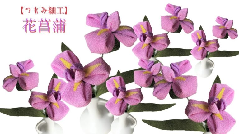 【端午の節句】花菖蒲も兜に並べて、柏餅と一緒にお祝いしましょう。300号