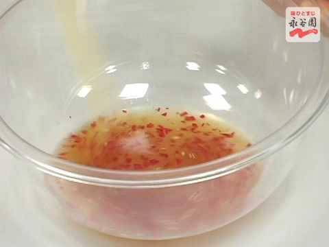 【永谷園】生姜レシピNo.057 かつおと野菜のしょうがソース