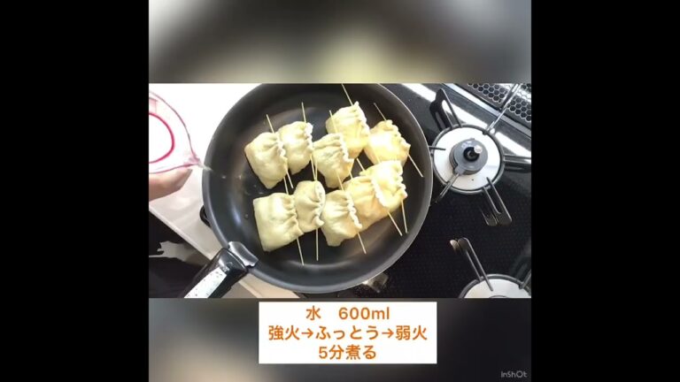 きんちゃくご飯