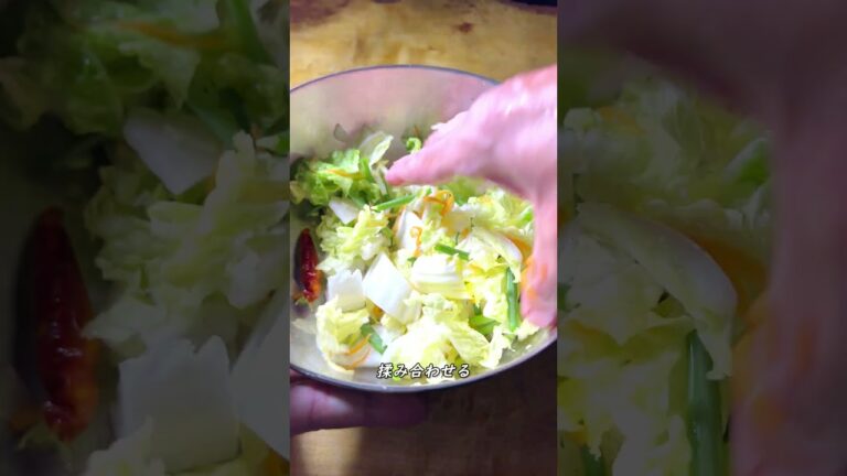 水キムチを常備する #shorts #kimchi