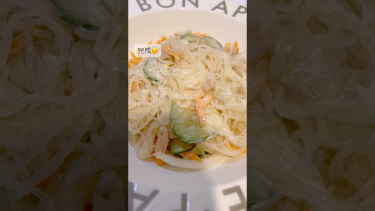 【料理】味付け簡単！春雨のツナマヨサラダ#shorts#簡単レシピ#自炊#ヘルシー