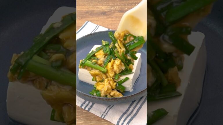 【丸ごと豪快！】豆腐のニラたまあんかけの作り方 #shorts