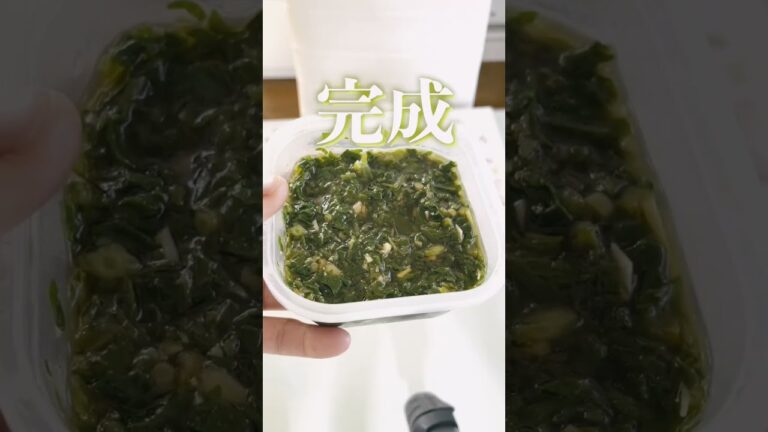 大根の葉っぱの醤油漬け〜行者ニンニク風〜