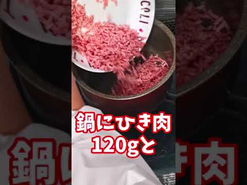 【素朴が旨い！】三色丼　#Shorts　56