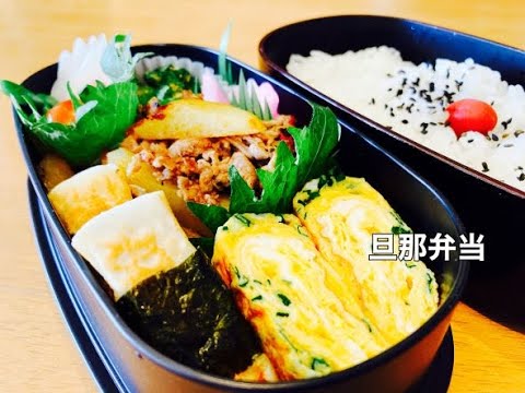 【旦那弁当】毎日弁当/平凡な日常のお弁当作り/お弁当作りを楽しむ毎日