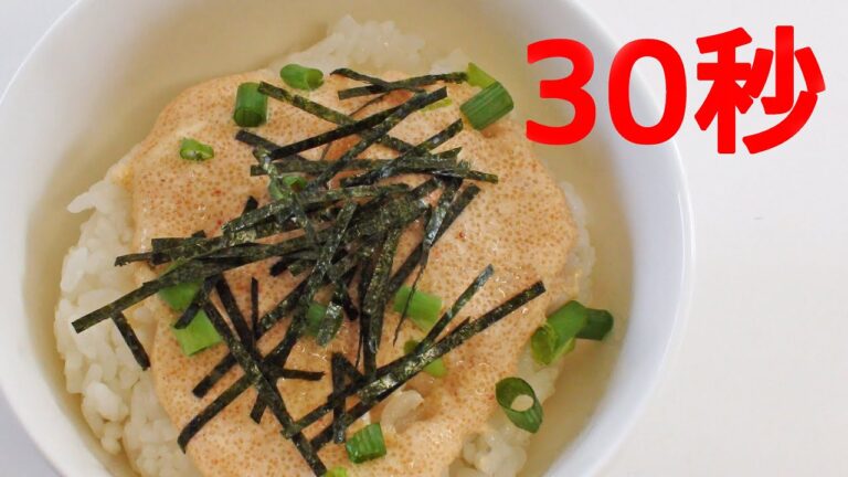 明太マヨ丼【リアル30秒クッキング】（料理/ご飯/丼物/時短簡単レシピ）