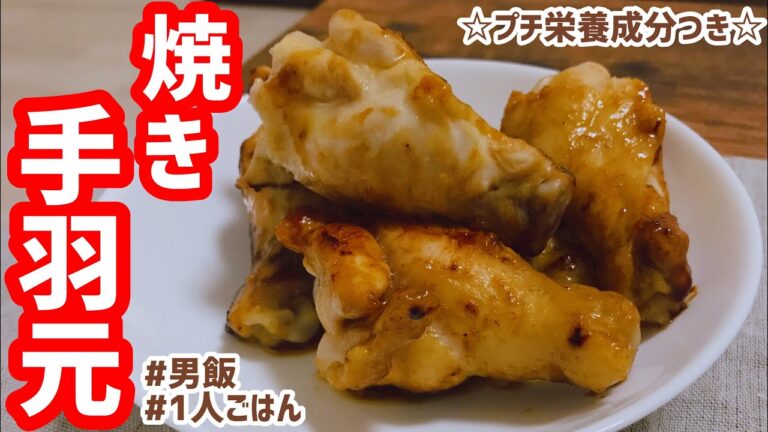 【簡単】アラサー男子の男飯【自炊/料理動画/一人暮らし】