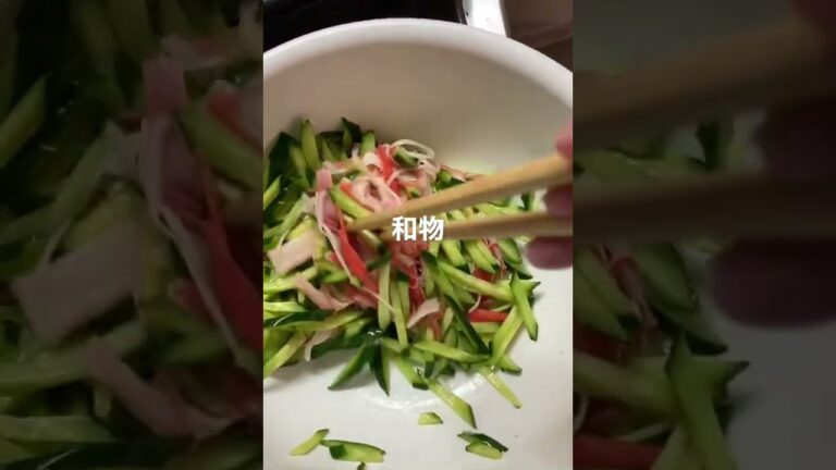🦀カニカマ和物