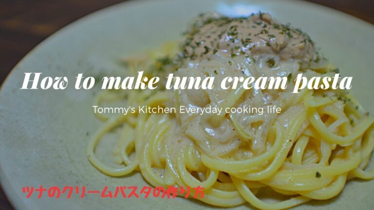 ツナクリームパスタの作り方《パスタレシピ》How to make tuna cream pasta
