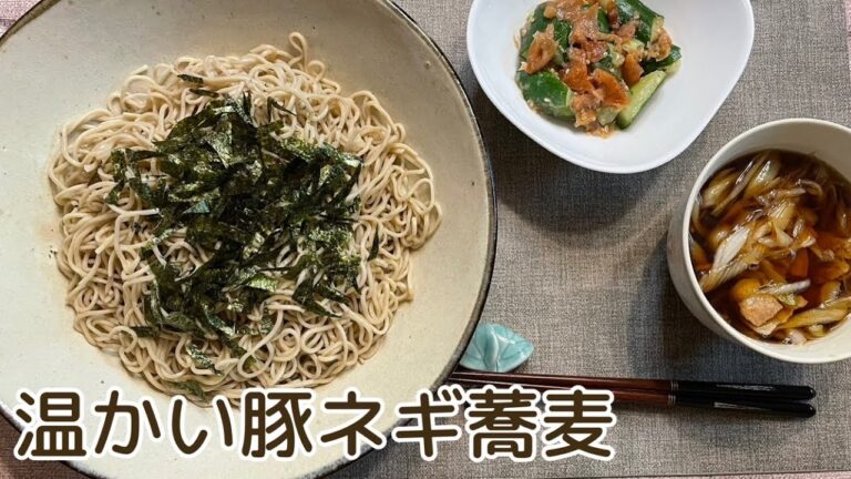 めんつゆで簡単！温かい豚ネギ蕎麦