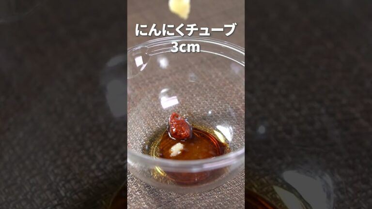 ピリ辛がクセになる♡トマトのヤンニョム風漬け【今日のあと一品】【副菜レシピ】#shorts