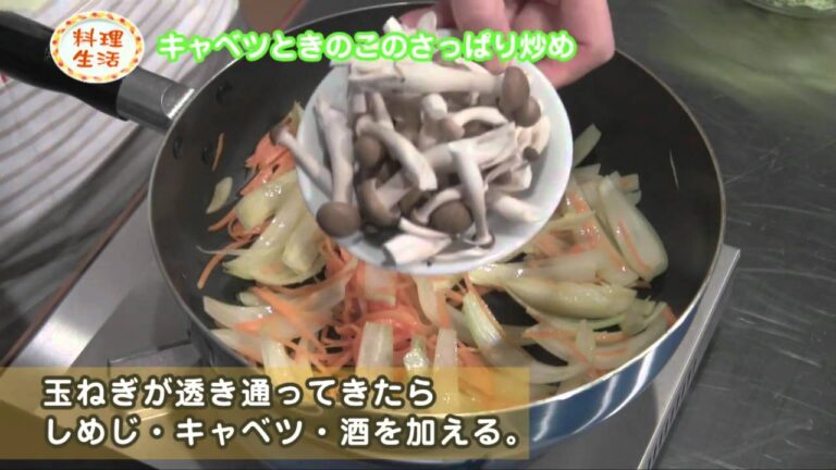 キャベツときのこのさっぱり炒め 『料理生活』 by アンテナ料理レシピ