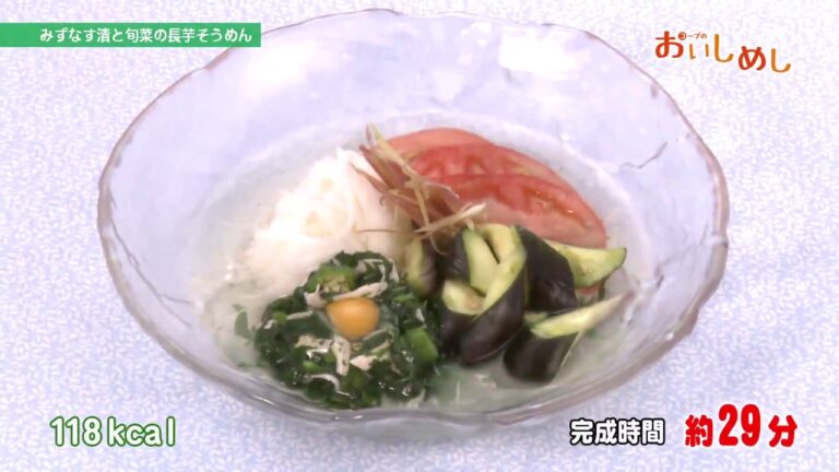 みずなす漬と旬菜の長芋そうめん