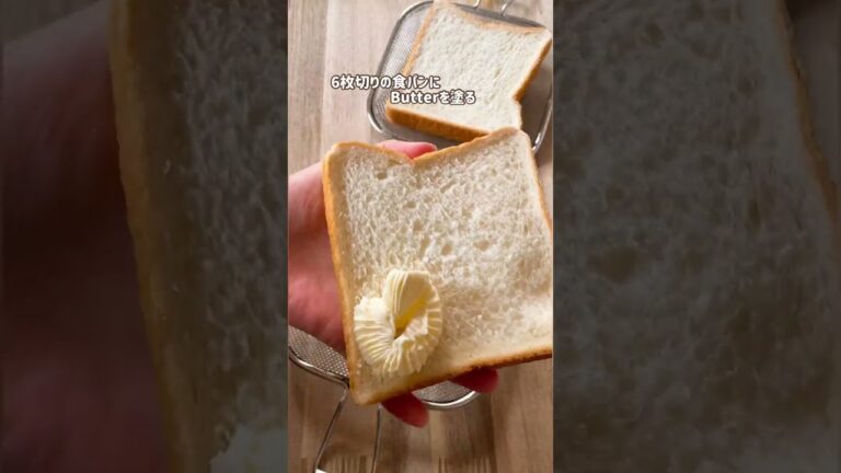 トースターで焼くホットサンド🥪ふわふわ卵はレンチンだよ🥚100円ショップのステンレスホットサンドメーカーを使用してます☺️#ホットサンド#トースター#卵サンド #簡単レシピ #100円ショップ