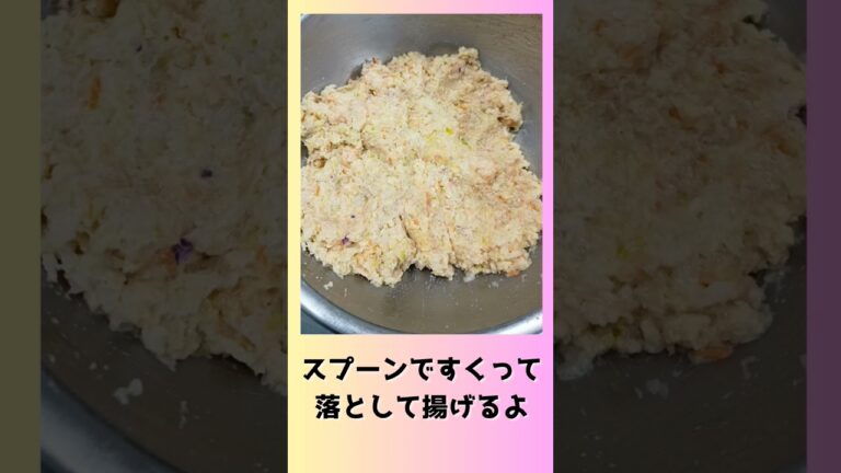 保育園で大人気！簡単野菜ナゲット♪ #shorts #節約  #簡単