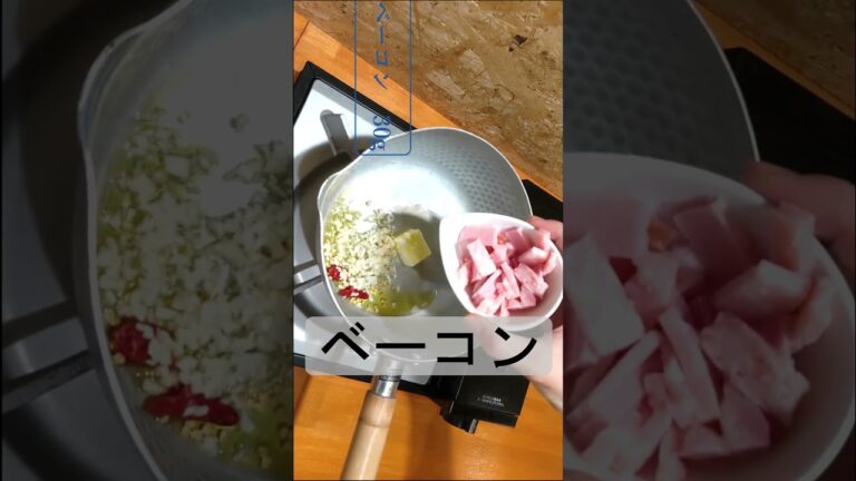 フライパン１つで和風パスタ！？  #Shorts