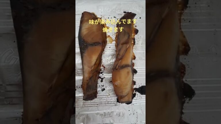 鰤の照り焼き🐟🔥