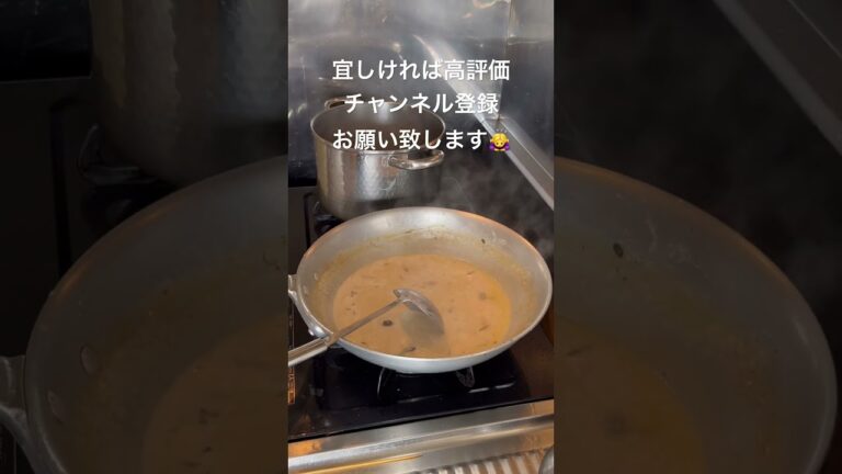 きのこの旨味が美味しい、きのこ香るクリームきのこスープ簡単美味い、おじさん料理奮闘記
