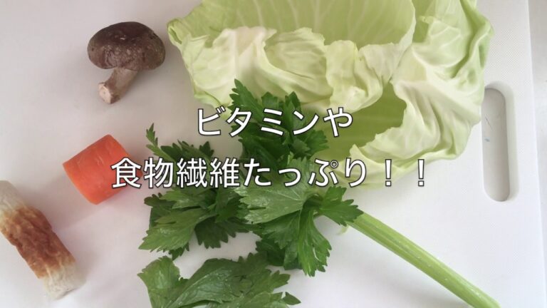 【汁飲道】037.残り野菜とちくわのスープ