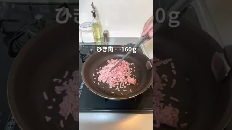 【30分500円】麻婆ナス丼の作り方 | 時短・節約レシピ#shorts