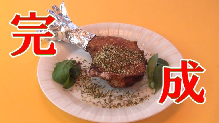 【‎茴香鶏腿（鶏骨付モモ揚げクミン風味）】長坂松夫の運命クッキング#149