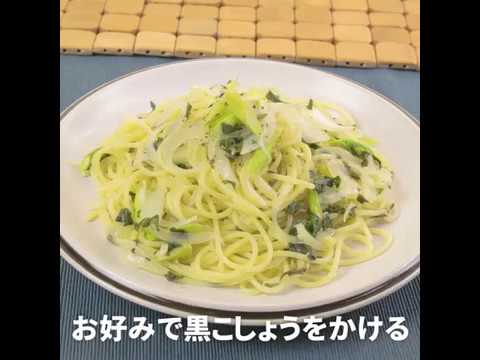 今日のお昼に！ バジル香るアスパラスパゲティ ｜ moguna[モグナ]