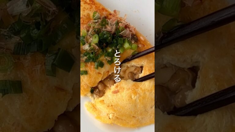 【とろける〜❣️チーズオムレツ🧀】 #ダイエットレシピ #簡単レシピ #節約レシピ