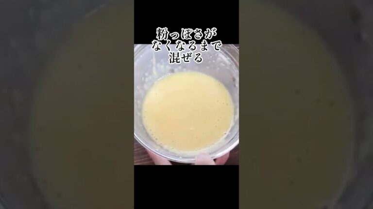 誰でも超簡単に作れるヘルシーおから蒸しパンケーキの作り方！！【ヘルシーダイエット】