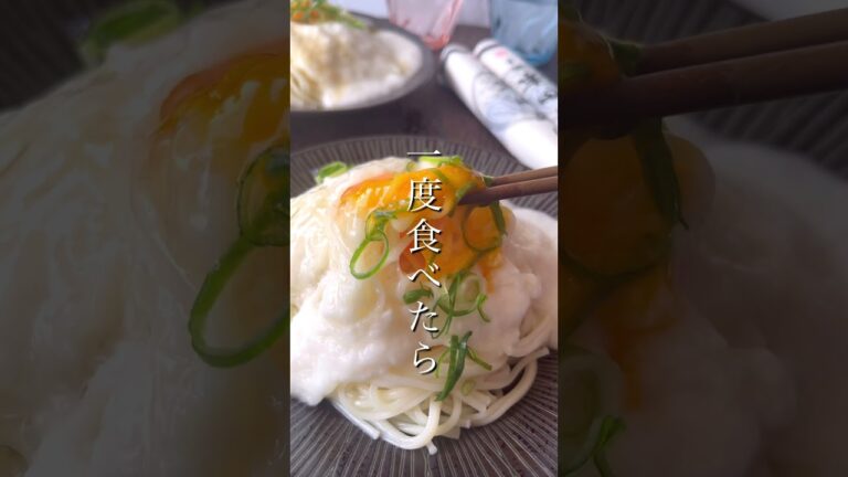 食べるまで10分⁉️和風カルボナーラ風そうめんの作り方
