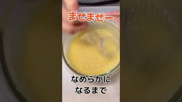 豆腐とヨーグルトでヘルシーなしっとりケーキ！@waku2_kitchen