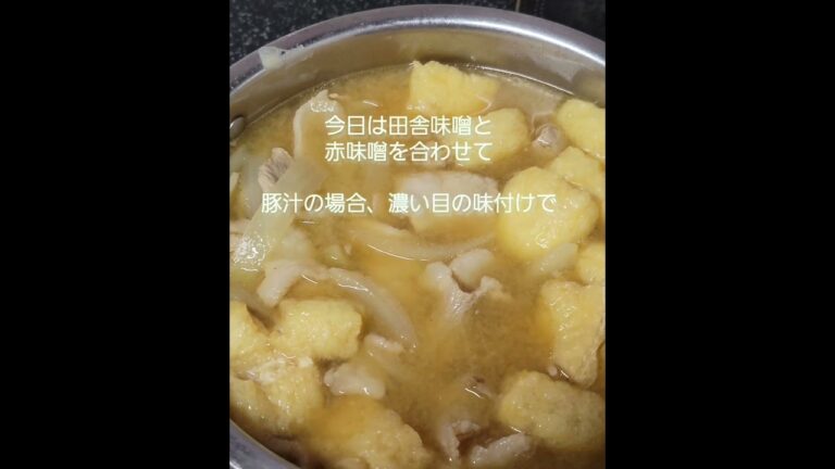 生姜と豚肉、じゃがいも玉ねぎがあれば　豚汁です