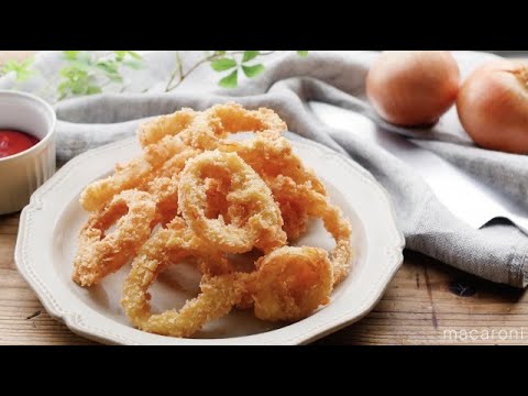 【基本のレシピ】定番オニオンリング