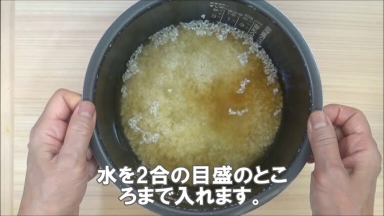 1824_秋鮭と青しその炊き込みごはん