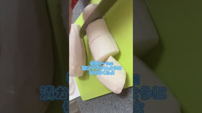 眠い人の作り置き(長芋のワサビ漬け)