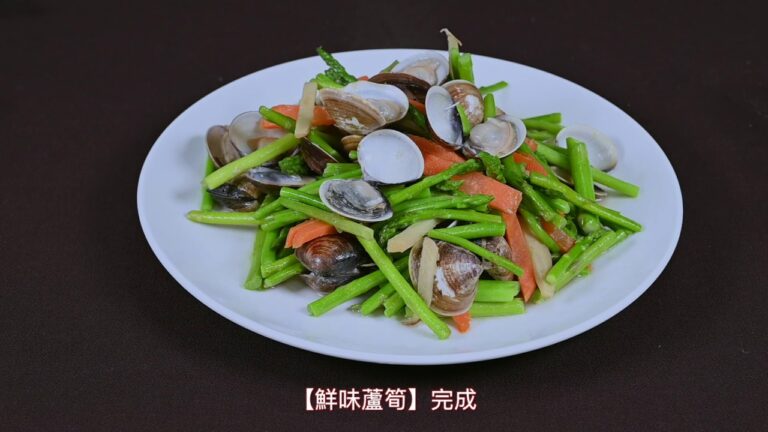 蘆筍和蛤仔都是種百搭的食材，清脆的蘆筍搭上鮮美的蛤仔，充滿海洋的味道，可滿足喜歡吃蔬菜及海鮮的每張嘴
