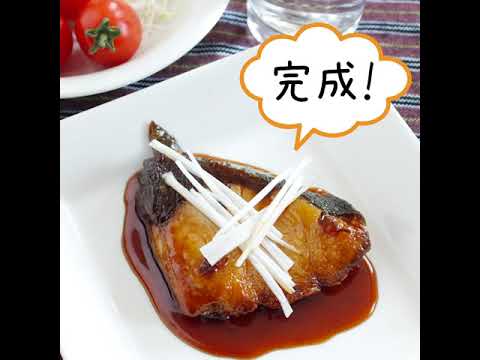 ふっくら柔らか♥ぶり照焼き